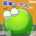 爱情的表情8 爱情的表情8