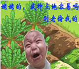 打美女屁股时的表情包1