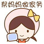 倒霉暴走表情图片3