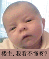蛋壳爱情表情包8 蛋壳爱情表情包8