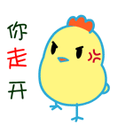 帅哥快来玩呀表情包2