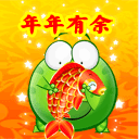 猛女表情包生气可爱3