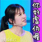 发流汗表情女朋友生气了6 发流汗表情女朋友生气了6