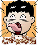 下载亲吻配文字表情13 下载亲吻配文字表情13