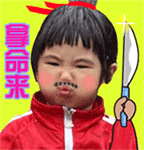 精选8组奶茶的可爱表情包图片2 精选8组奶茶的可爱表情包图片2