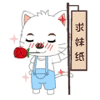 蛋壳爱情表情包4 蛋壳爱情表情包4