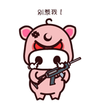 真人微信表情动态祝福图片大全集8 真人微信表情动态祝福图片大全集8