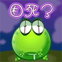 非主流尬舞表情10