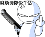 超萌的吃东西小表情会动的1 超萌的吃东西小表情会动的1