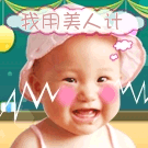 告辞抱拳组图表情包6