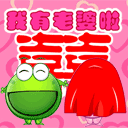 精选10组一把的斗图表情包7 精选10组一把的斗图表情包7