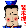 一方通行经典表情2 一方通行经典表情2