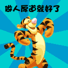 暴走表情图片上班4