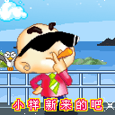 2024有关滑稽的可爱表情7 2024有关滑稽的可爱表情7