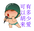 下载的表情是什么意思1 下载的表情是什么意思1
