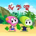 微信表情包放鸽子5 微信表情包放鸽子5