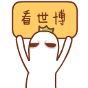 搜狗输入法文字表情在哪6