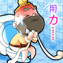 张学友被做成表情他有什么反应10