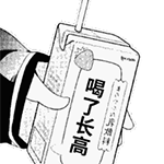 女生为爱情哭表情10