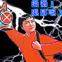 二狗子表情是什么意思3