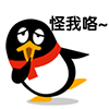 春色满乡村爱情表情包6 春色满乡村爱情表情包6