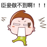 洛天依恶搞p熊猫头表情包5