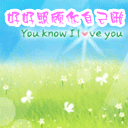 qq阴险表情图片4 qq阴险表情图片4