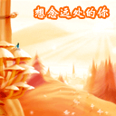 班群沙雕表情包1