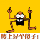 2025形容卟懂的斗图表情包8