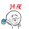 qq表情生气愤怒图标1 qq表情生气愤怒图标1