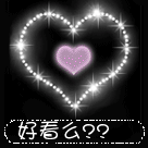 男生表白专用表情包10