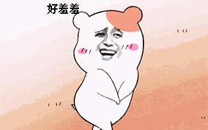 帅气的表情包动漫8