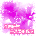 精选12组大全的iphone表情符号6 精选12组大全的iphone表情符号6