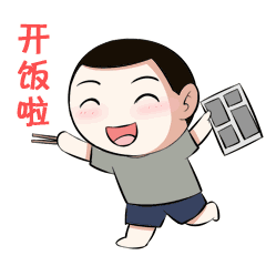 道歉表情包一组6 道歉表情包一组6