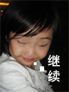 易中天恶搞表情8 易中天恶搞表情8