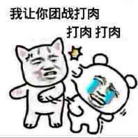 埃罗芒老师搞笑表情包2 埃罗芒老师搞笑表情包2