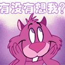 动漫表情包打招呼5 动漫表情包打招呼5