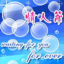 男女微信表情符号3 男女微信表情符号3