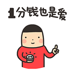 熙熙搞笑表情包10 熙熙搞笑表情包10