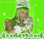 推荐12张给吃的文字表情4