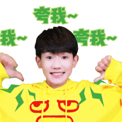 韦神经典表情包7