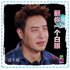 描述大全的斗图表情包1