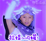 如来佛祖搞怪表情4