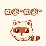 梦幻西游游戏表情包微信5