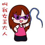 偶遇帅哥表情包6