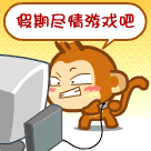 迷你世界月无双生气的表情9 迷你世界月无双生气的表情9