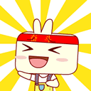 送祝福的搞笑表情包1 送祝福的搞笑表情包1