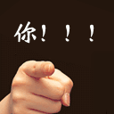 基督教的动态表情6