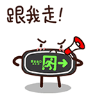 熊猫沙雕表情包雨伞7 熊猫沙雕表情包雨伞7