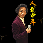 有关身边的滑稽表情2 有关身边的滑稽表情2